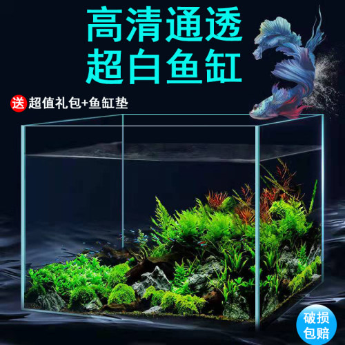 客厅玻璃超白水草缸家用