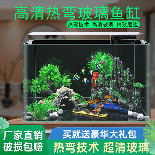 客厅小型鱼缸透明热弯办公桌一体