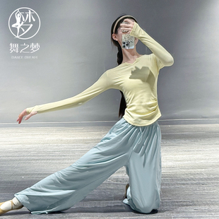 舞蹈裤现代舞练功服宽松阔腿裤中国古典舞裤子日常可穿舞蹈服套装