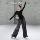 黑色舞蹈服成人直筒裤 秋冬中国古典舞阔腿练功裤 子 新款 现代舞蹈裤