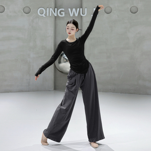 现代舞蹈裤新款秋冬中国古典舞阔腿练功裤黑色舞蹈服成人直筒裤子