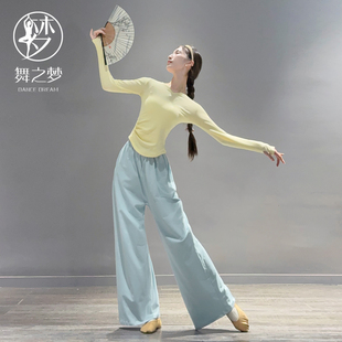 现代舞练功服女修身 套指舞蹈服中国古典舞学生艺考形体基训瑜伽服