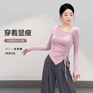 现代舞练功服女2025年新款 套指形体服中国古典舞身韵 成人艺考长袖