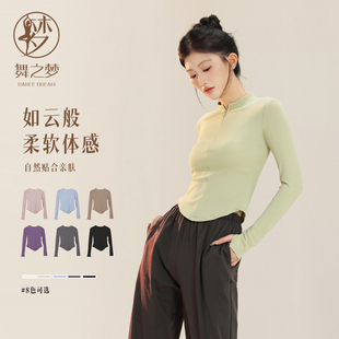 现代舞舞蹈服女新款 练功服中国古典舞形体服专业舞蹈上衣 艺考长袖