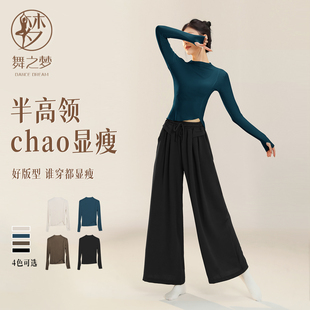 现代舞上衣女新款 中国古典舞形体服专业练功服成人艺考舞蹈服 长袖