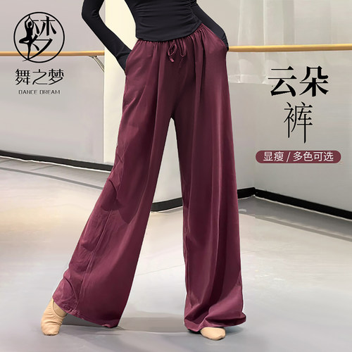 阔腿日常可穿练功服舞蹈裤