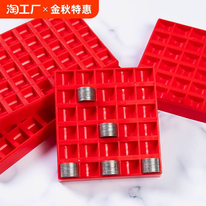 一元硬币收纳盒超市银行硬币盒子ABS塑料游戏币盒兼容新款硬币盒