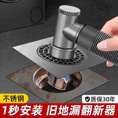 堵臭下水道防头发洗衣机过滤网