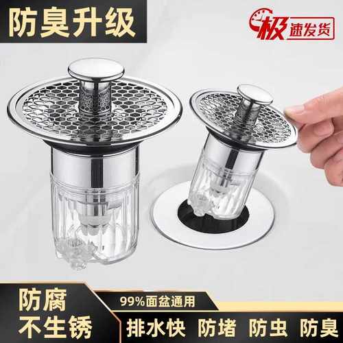 按压式翻盖配件面盆弹跳芯下水器