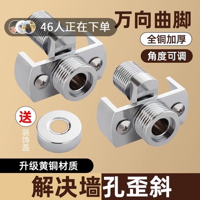 全铜可调节水龙头偏心花洒