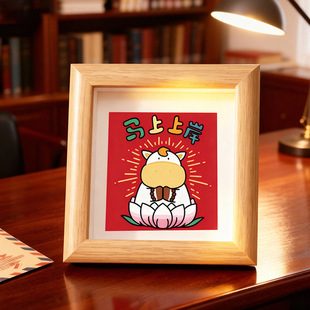 马上上岸创意中空相框方4寸书法摆台高级感新年喜庆乔迁玄关摆件