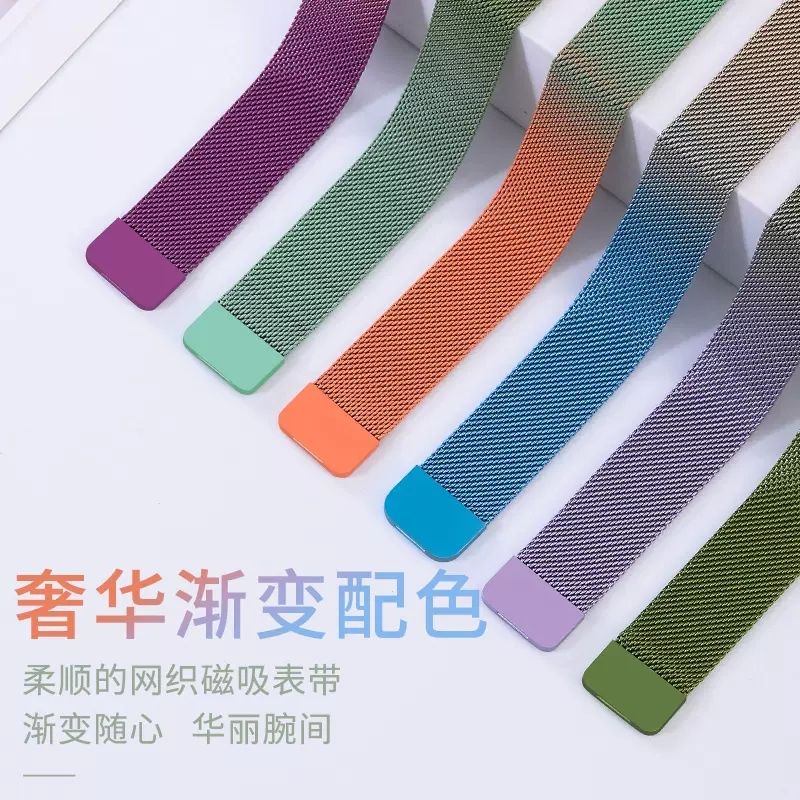 适用coros高驰apex 2 pro米兰渐变运动手表APEX PRO金属PACE2表带