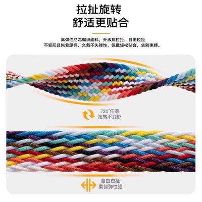 适用COROS高驰pace3表带pace2/pro智能运动腕带46/42mm尼龙编织冬