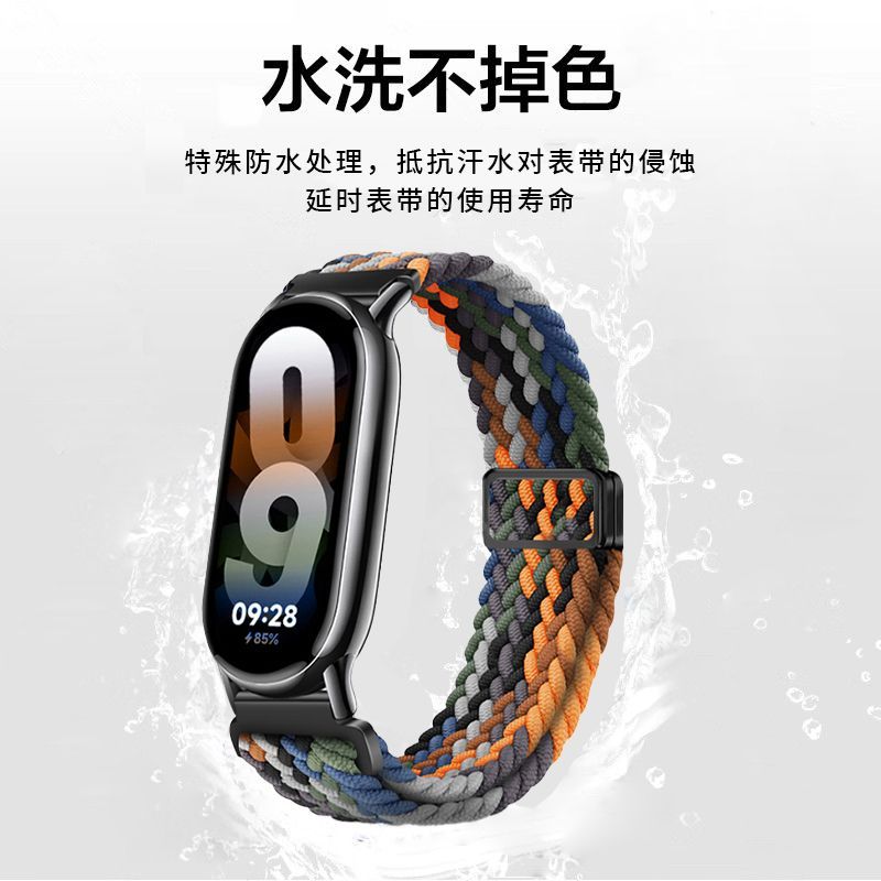 通用新款小米手环10/9NFC表带876543腕带陶瓷版卡扣磁吸编织表带