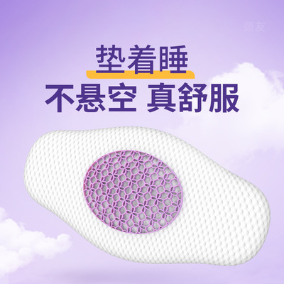 颈友紫色TPE腰枕睡眠腰间盘腰椎突出孕妇睡觉护腰支撑垫腰部靠垫