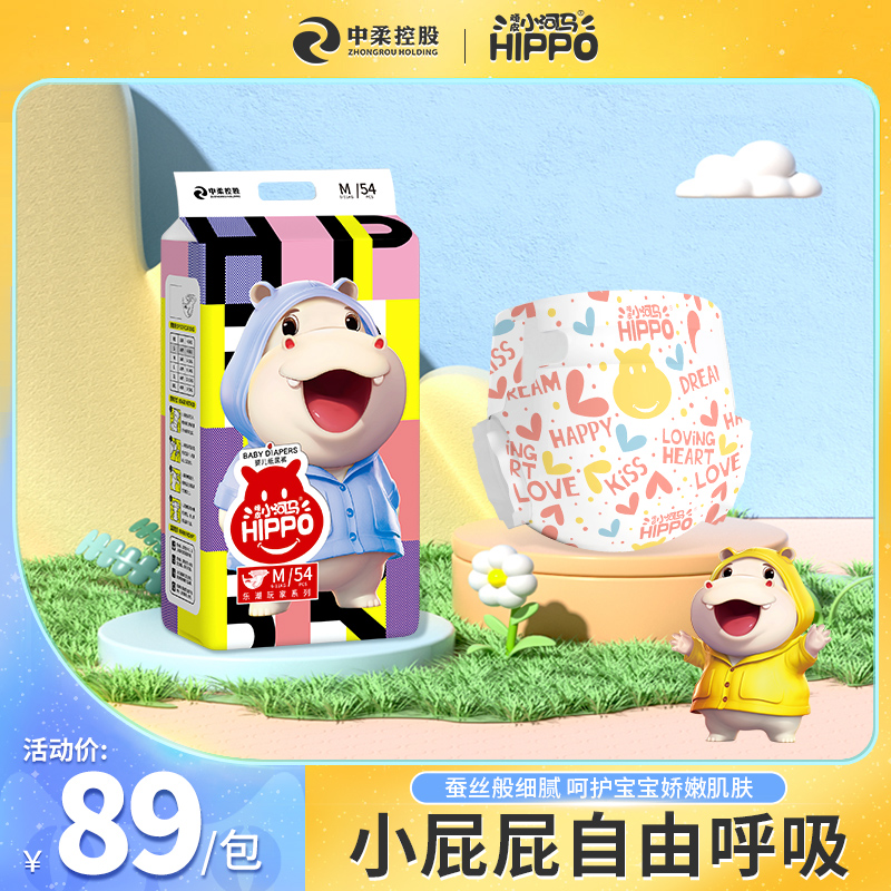 安心国货·旗舰正品·谨防假货