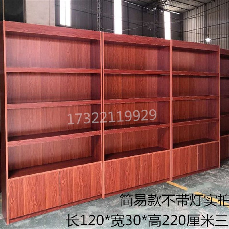 超市烟酒展示柜木质参茸柜货架陈列柜G商场产品摆放柜礼品药店展