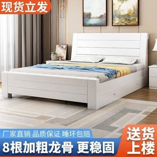 简约家用主卧x双人床1.5经济型1m单人简易出租房 实木床1.8米中式