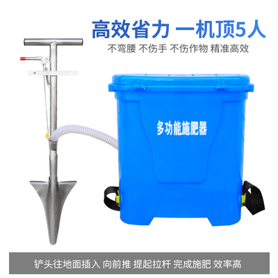 施肥神器农用施肥器地下追肥玉米施肥背K负式果树施肥枪农用工具