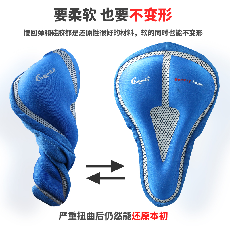 自行车坐垫套山地车骑行后座加厚硅胶H公路车座垫套单车配件装备