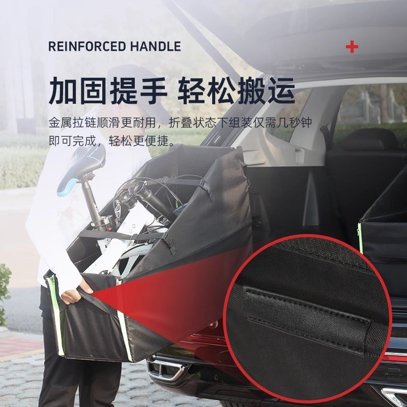 汽车后备箱折叠自行车收纳筐14寸至F20寸停车位装车箱装车收纳包