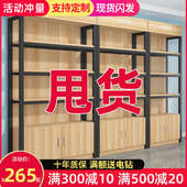 超市货架置物架陈列柜母婴店多层展示柜货架产品展台化妆品展示柜