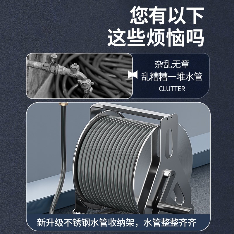 家用高压洗车神器不锈钢水管车浇C花冲洗地面水管软管收纳架卷管