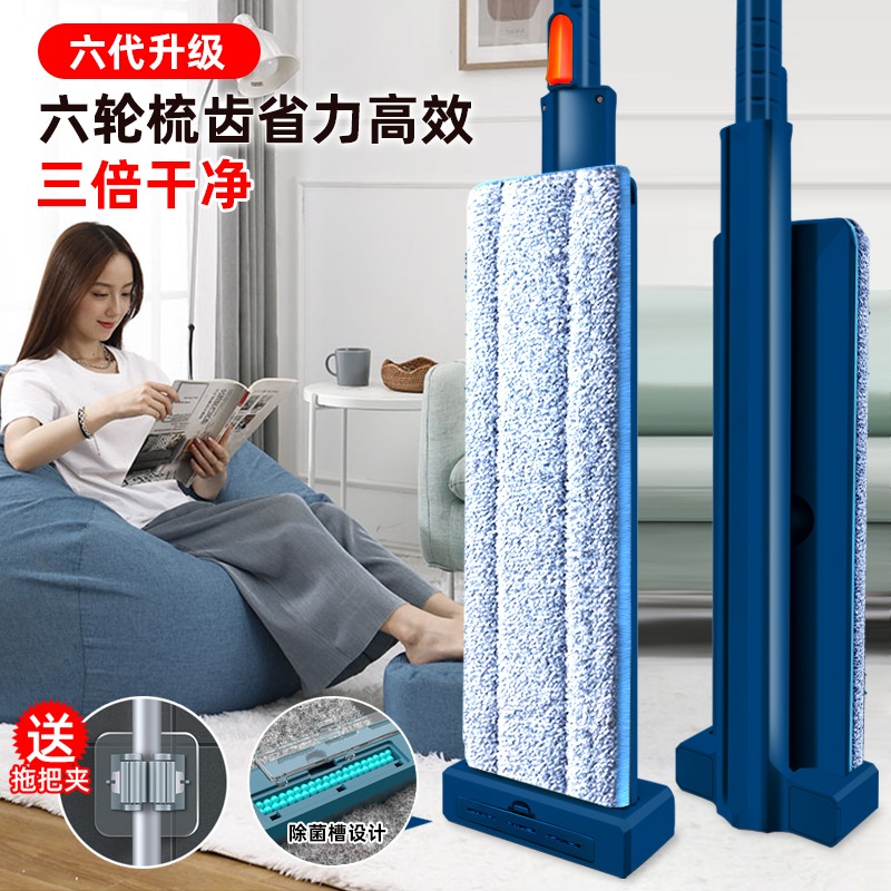 拖把202c1新款免手洗平板拖把家用一拖净干湿两用懒人拖地神器拖