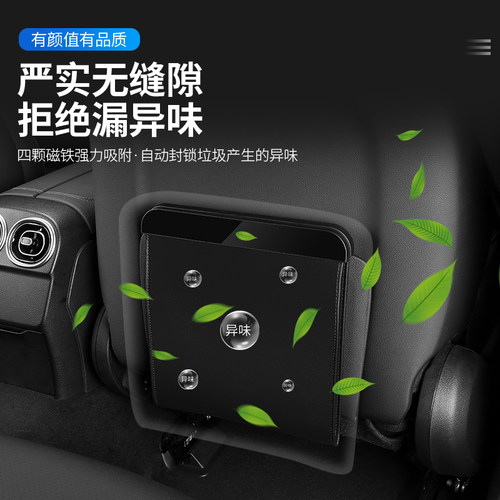 车载垃圾袋座椅后j排挂式垃圾桶可折叠收纳储物袋汽车内饰装饰用