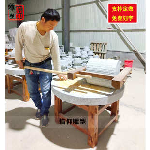 石雕碾子民间老碾盘石磨磨农家院幼儿园亲子体验生活大小石碾五谷