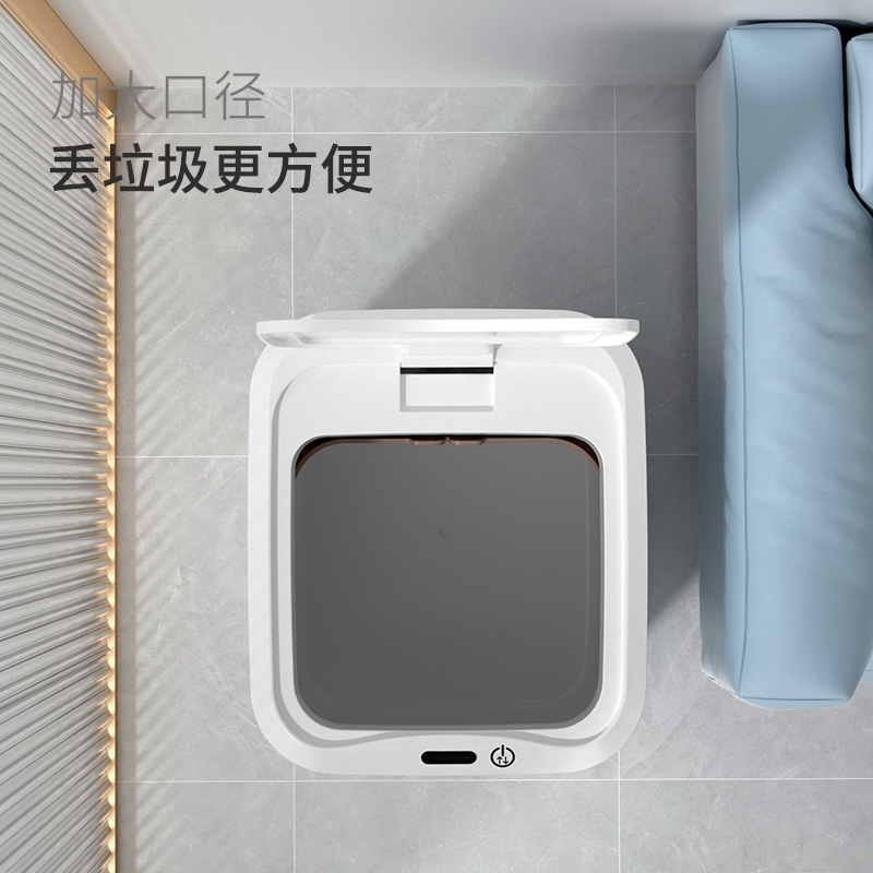 智能垃圾桶感应式家用客厅厕所卫y生间电动自动打包2023新款卫生