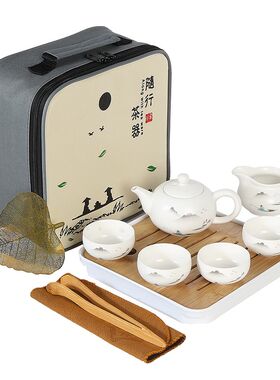 飒拓便携式旅行茶具定窑茶壶茶杯带D茶盘快客商务礼品旅游茶具套