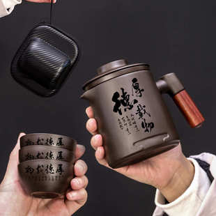 大容量紫砂快客杯便携式 旅行功夫茶具快客杯防烫茶水分离泡茶壶杯