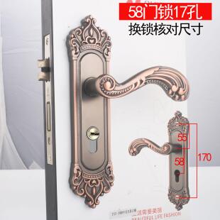 老式 17孔58卧室房门锁 门锁室内卧室家用木门锁静音锁具把手欧式