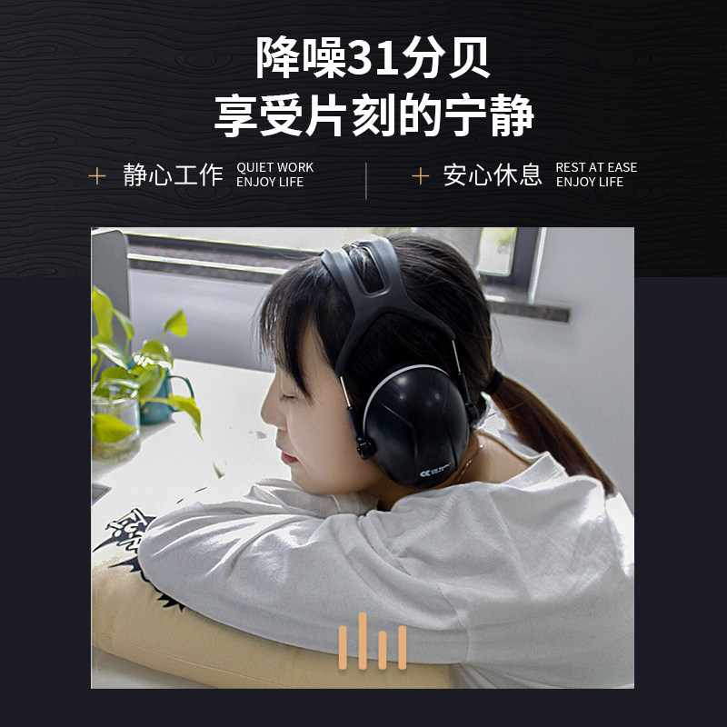 隔音耳罩超强防噪音工业工厂车间专用降噪抗噪神器防.噪耳机防护