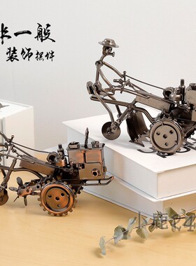 创意农耕模型铁艺手扶拖拉机工艺品家居装饰品金属劳动节礼物摆件