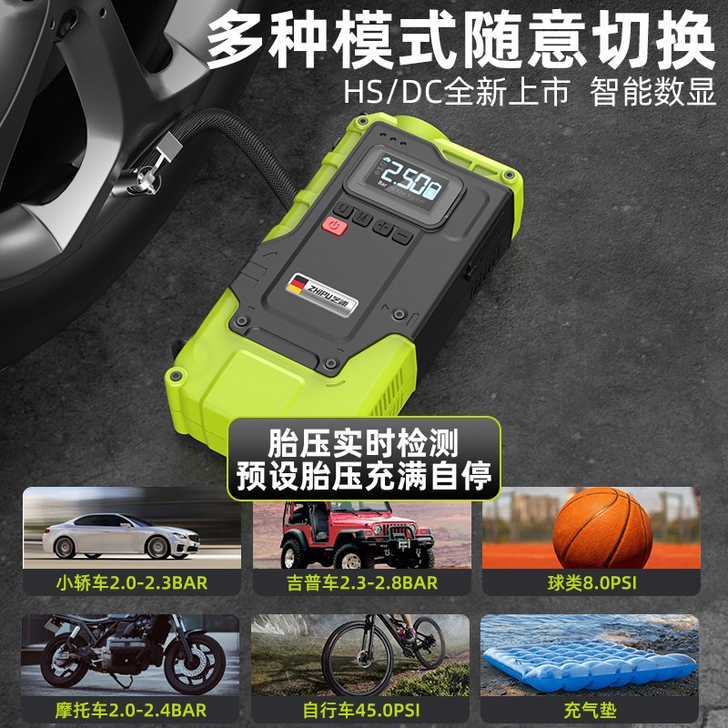 充气泵高压打气汽泵小型220wV家用车载充气泵应急启动充气搭电神