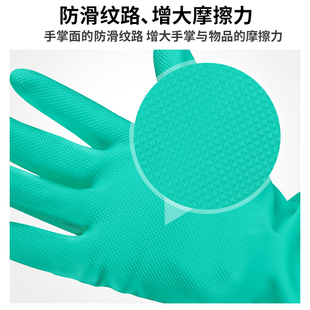 耐酸碱耐油耐磨工作工业防水丁腈橡胶手套劳保Q乳胶防护手套耐用