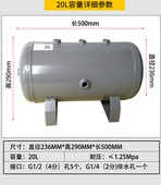 小型储气罐压力容器3L5L10L20L30L40L50LN100L缓冲罐储气筒空压机
