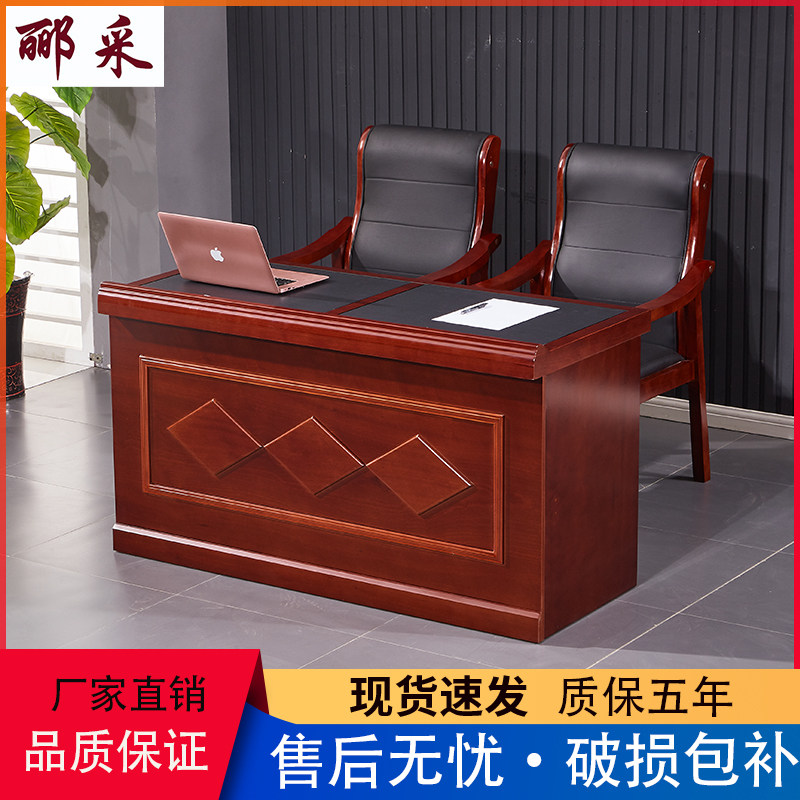 主席台桌椅培训桌油漆木皮会议桌D领导发言台条桌会议桌领导席,商业/办公家具,会议桌,淘宝优惠券,粉丝福利购,淘宝优惠卷