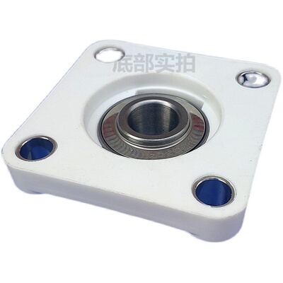 耐腐蚀方形塑料轴承座 带轴承不锈钢UCF209 F210 F21U1 F212带护