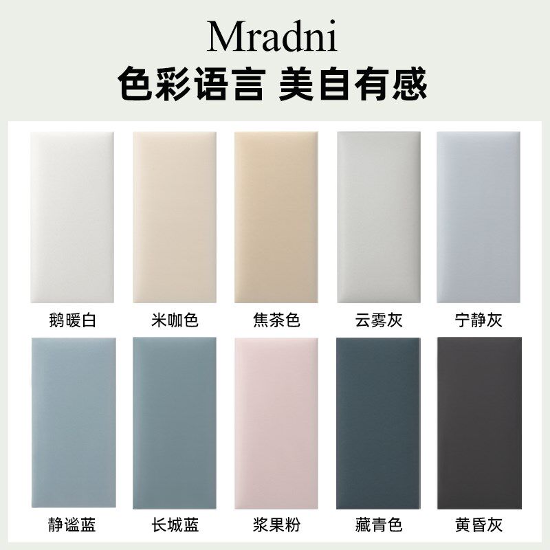 榻榻米软包墙围床l围炕围子贴无床头床边靠背靠垫自粘墙面防撞墙,居家布艺,床头靠垫,淘宝优惠券,粉丝福利购,淘宝优惠卷