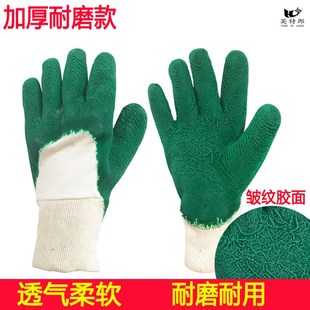 绒布劳保手套加绒耐磨防滑加厚防水防油胶皮塑胶实V用机械浸胶结