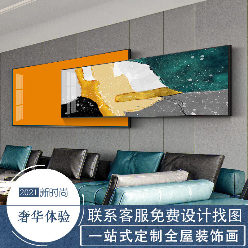 客厅沙发背景墙h橙色装饰画大气组合叠加画中画挂画抽象色块床头,家居饰品,现代装饰画,淘宝优惠券,粉丝福利购,淘宝优惠卷