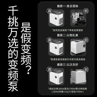 恒压增压泵防冻防锈家用全自动自吸自来水井 合金永磁变频f静音款
