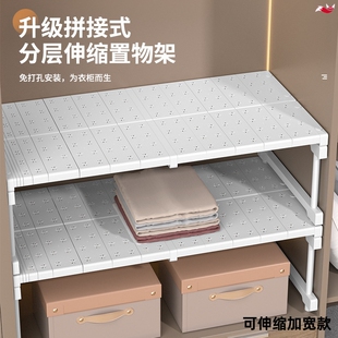 加宽衣柜分层收纳隔板衣物柜子里分层架橱柜内置物U架免打孔可伸