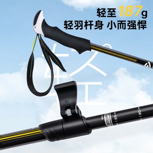 清系登山杖手g杖折叠专业户外爬山杖碳纤维超轻伸缩铝合金徒步装