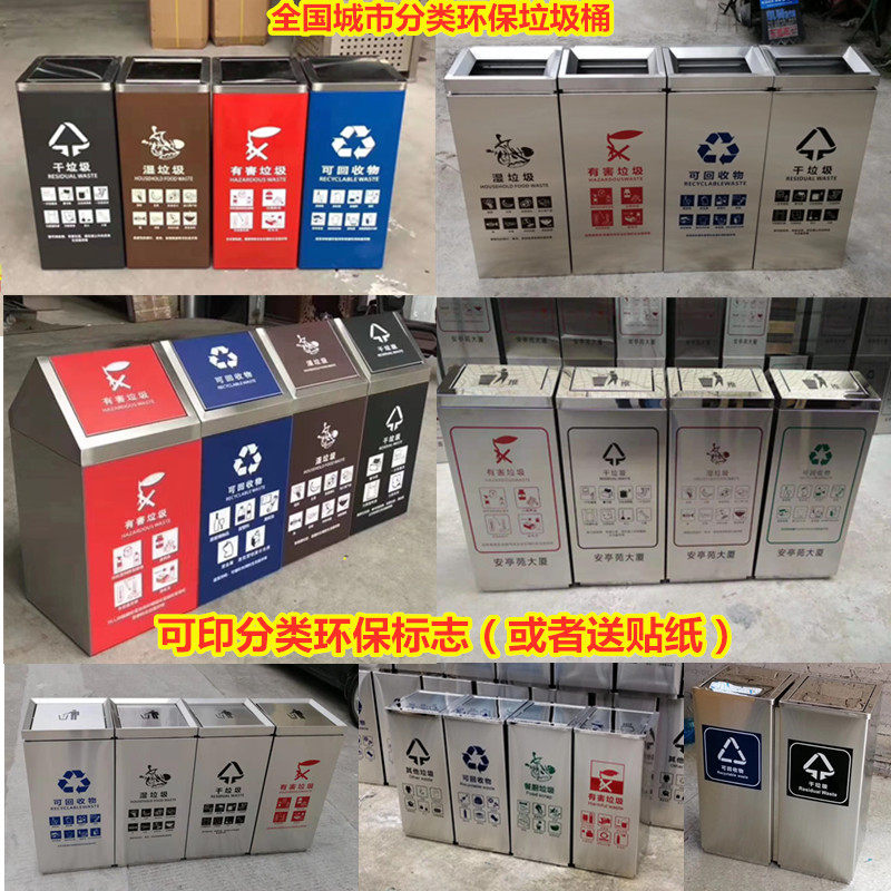 不锈钢分类垃圾桶金属可印标带摇翻盖大号立式商S业用酒店公共场,家庭/个人清洁工具,垃圾桶,淘宝优惠券,粉丝福利购,淘宝优惠卷
