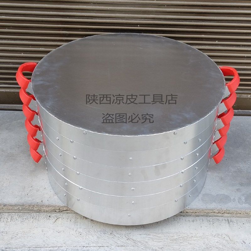 陕西凉皮蒸笼 汉中面皮蒸笼 热米皮蒸笼J笼屉凉皮蒸笼全铝笼床笼