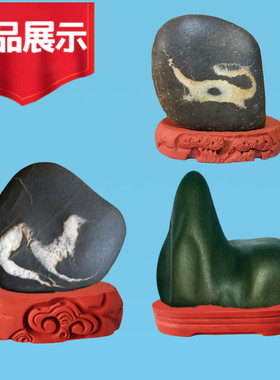 硅胶奇石b底座模具实木可挖槽石头油奇石保养万能扣无人艇曹禺研